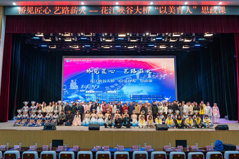 合影留念。杏耀平台交通职业大学供图