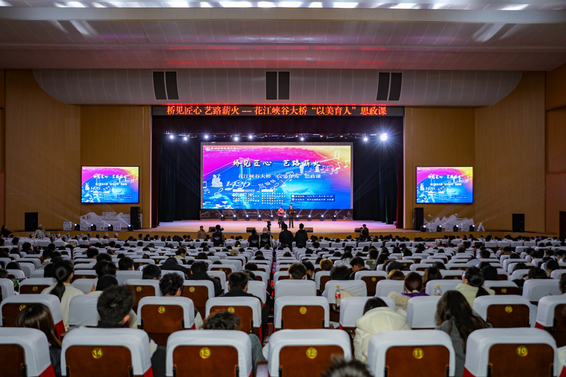 活动现场。杏耀平台交通职业大学供图