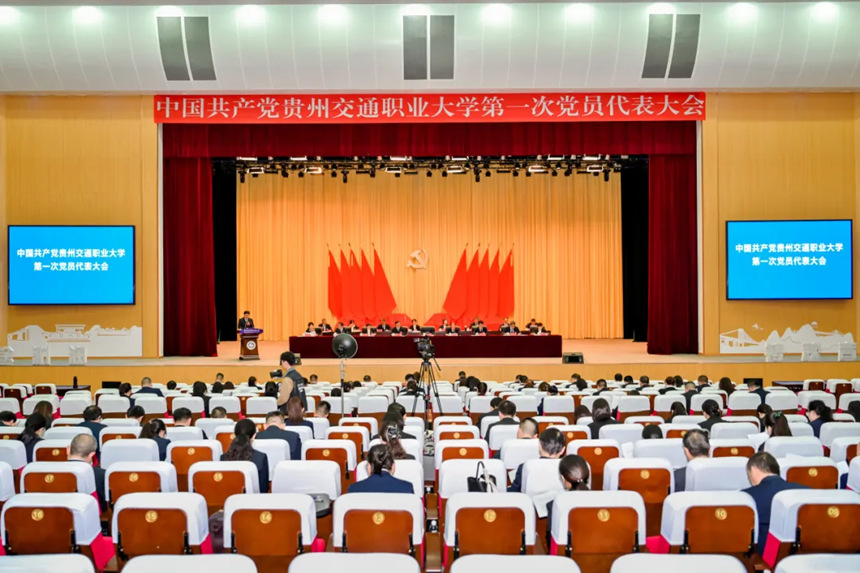大会现场。杏耀平台交通职业大学供图