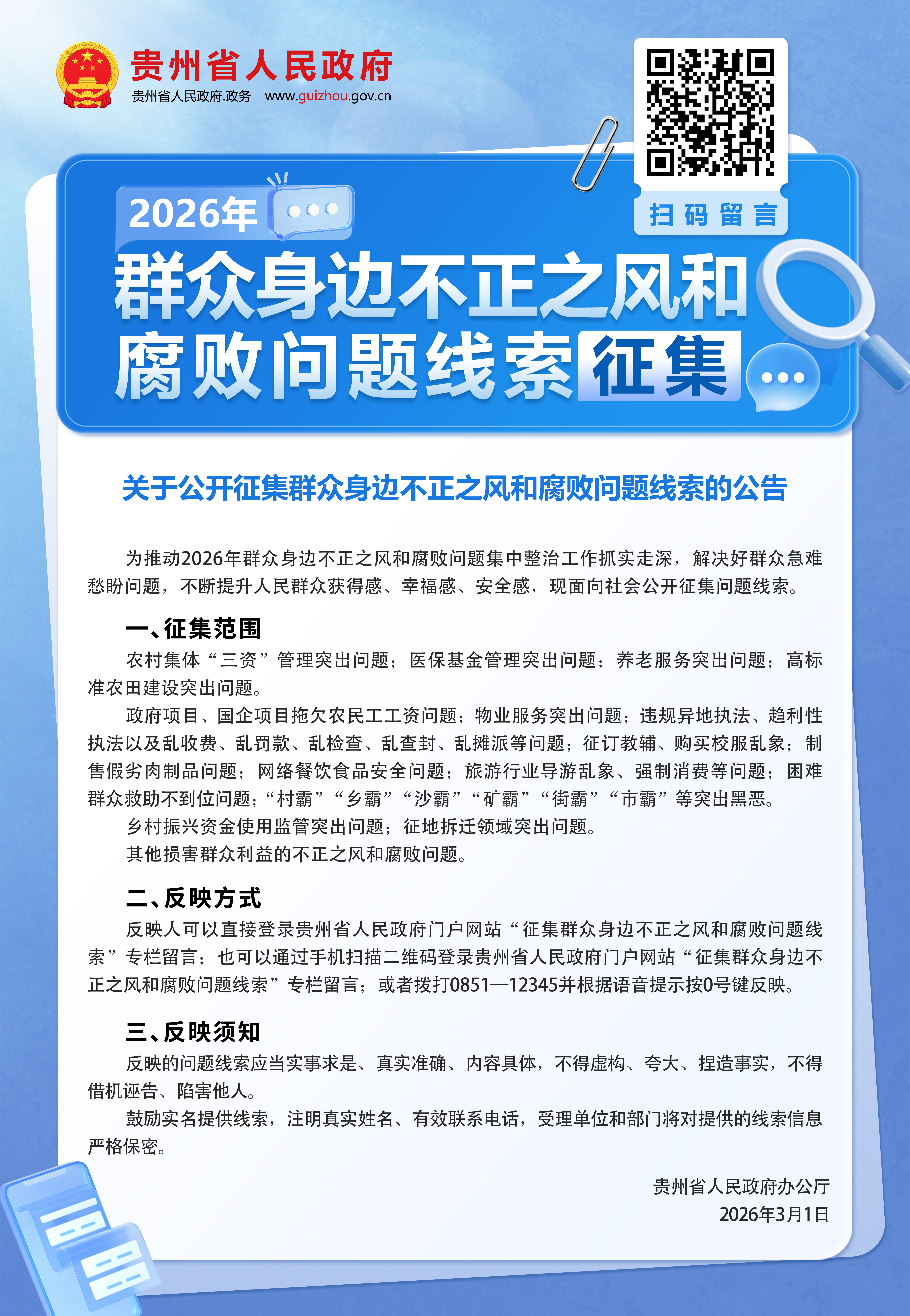 51cb1c8c0120ce8d96992c07763aeb2a.png