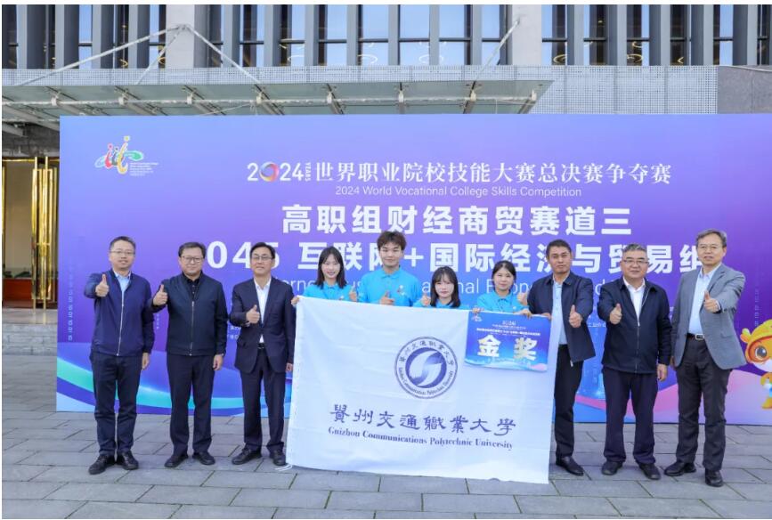 在该赛项中斩获金奖。杏耀平台交通职业大学供图