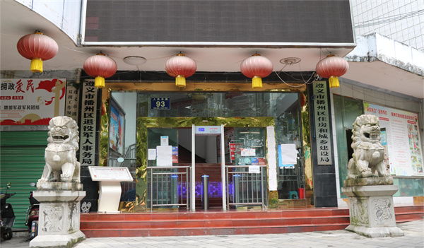 微信图片_20220720103707 微信图片_20220720103707