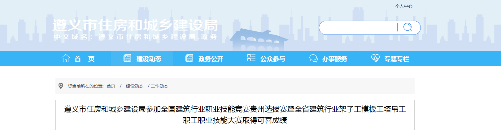 微信截图_20221123140720