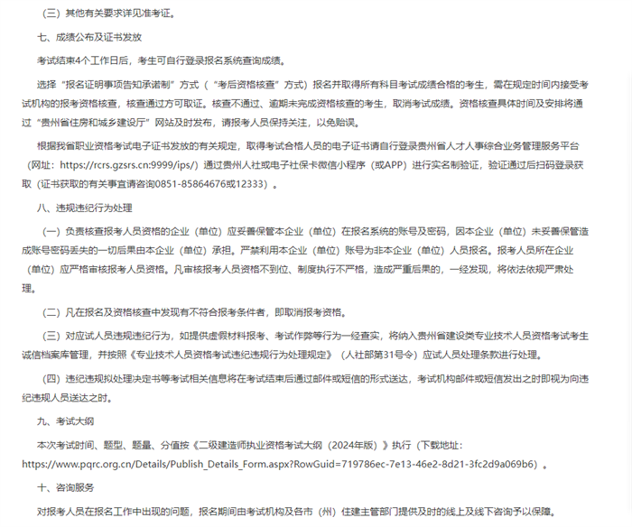 31644bd2dd295259ffd39efe5b96a8f