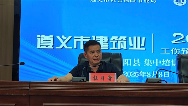微信图片_20250809141438