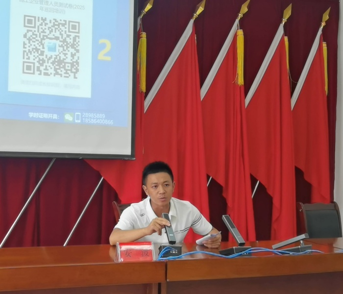 微信图片_20250827145725