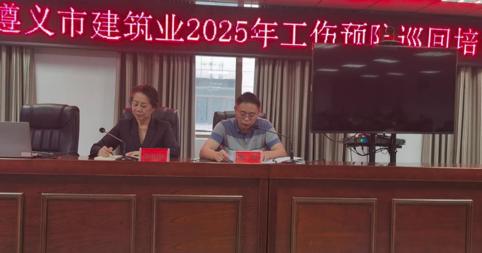 微信图片_20250927190108_7_5